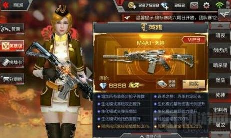 CF手游M4A1黑龙厉害吗 M4A1最强武器解析