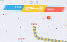 贪吃蛇大作战自由模式技巧 实战操作技巧视频