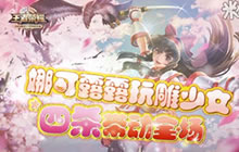 王者荣耀米格解说视频 玩雕少女四杀带节奏