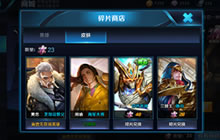 王者荣耀情人节英雄皮肤商店更换内容解析