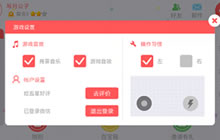 贪吃蛇大作战如何更换操纵技能图标详细解析