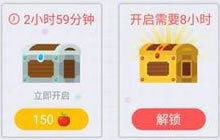 贪吃蛇大作战怎么快速开宝箱 宝箱开启技巧