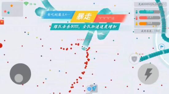 贪吃蛇大作战排位视频分享 排位超神对战视频