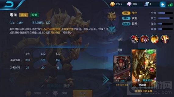 王者荣耀真实伤害是什么意思 真实伤害英雄