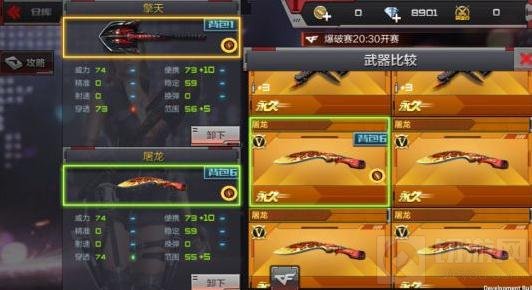 CF手游擎天和屠龙哪个好 擎天屠龙上手对比