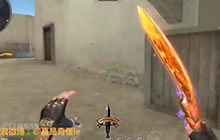 CF手游奇怪君解说大乱斗玩法 大乱斗全解说