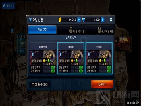 DNF手游徽章副本奖励介绍 徽章副本奖励详解