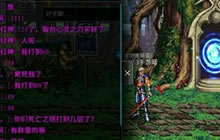 DNF手游怎么发布聊天信息 聊天功能使用方法