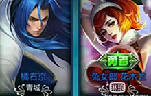 王者荣耀名字特殊符号有什么 特殊符号分享