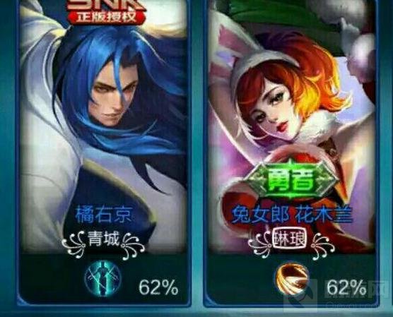 王者荣耀名字特殊符号有什么 特殊符号分享