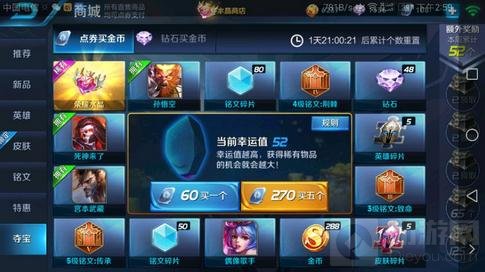 王者荣耀英雄碎片怎么得 英雄碎片快速获取