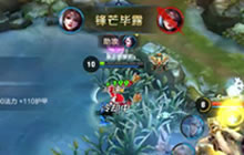 王者荣耀嗨氏解说貂蝉玩法 22人头大杀特杀