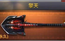 CF手游新版本更新中会有擎天武器吗问题解读