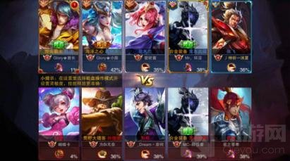 王者荣耀怎么用电脑玩 电脑模拟器使用教程