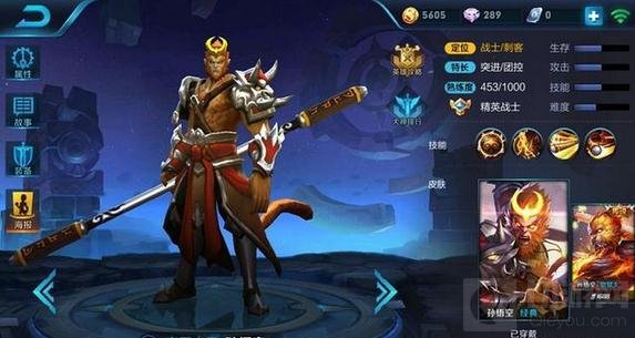 王者荣耀排位冷门英雄盘点 冷板凳英雄解析