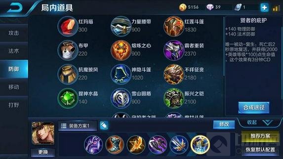 王者荣耀马可波罗对战技巧 马可波罗深度解析