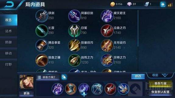 王者荣耀马可波罗对战技巧 马可波罗深度解析