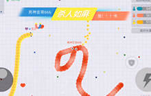 贪吃蛇大作战排位解说视频 排位翻盘技巧解说