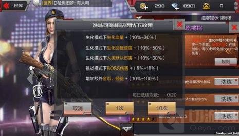 CF手游凤凰戒指洗炼解析 凤凰戒指洗炼属性