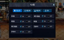 DNF手游韩服版设置界面介绍 韩服设置解读