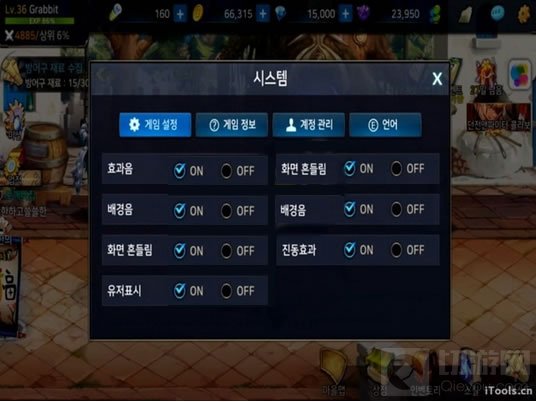 DNF手游韩服版设置界面介绍 韩服设置解读