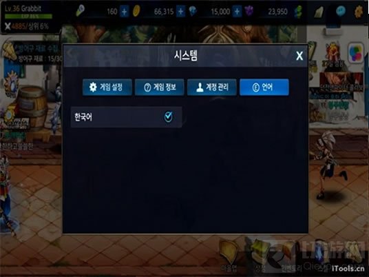 DNF手游韩服版设置界面介绍 韩服设置解读