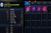 DNF手游怎么查看人物属性 人物属性查看方法