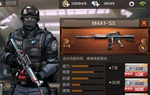 CF手游M4A1SS实战解析 M4A1SS对战使用技巧