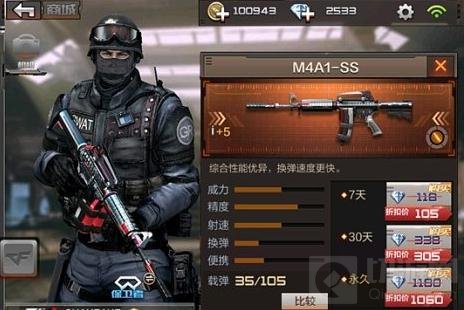 CF手游M4A1SS实战解析 M4A1SS对战使用技巧