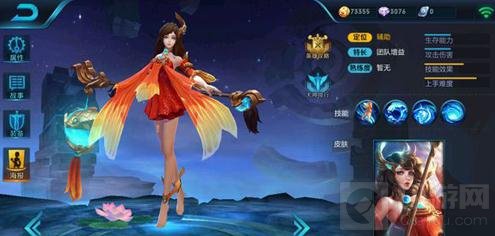 王者荣耀大乔和庄周哪个好 团战辅助能力对比