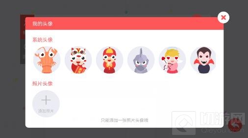 贪吃蛇大作战为什么不能更换头像问题解析