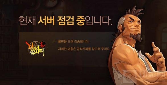 DNF手游怎么登陆韩服 韩服登陆方法详细介绍