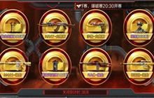 CF手游抽火麒麟需要多少钥匙 抽取火麒麟技巧