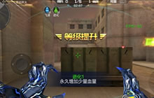 CF手游超级生化技能怎么用 技能使用技巧解析