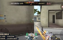 CF手游路西法解说排位玩法 火麒麟定级大师