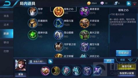 王者荣耀13888必买貂蝉 性价比最高英雄解析