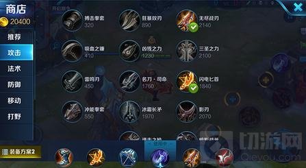 王者荣耀黄忠核心装备选择技巧 对战技巧简析