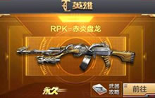 CF手游超级生化用什么武器好 最强武器推荐