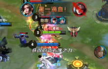 王者荣耀嗨氏解说不知火舞 钻石局火舞屠杀