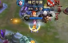 王者荣耀瓶子王昭君教学视频 控制输出收割强