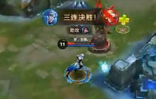 王者荣耀Klaus极限操作秀 连杀操作秀全场