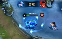 王者荣耀大胡子解说诸葛亮 运筹帷幄残血收割