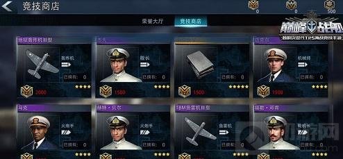 配件系统震撼来袭 巅峰战舰新版本即将上线