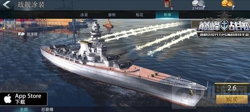 配件系统震撼来袭 巅峰战舰新版本即将上线