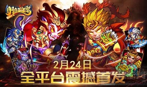 2017首款变身手游 阴阳西游即将全平台上线
