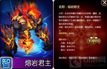 圣剑契约公测新版本预告 新的极限新的征程