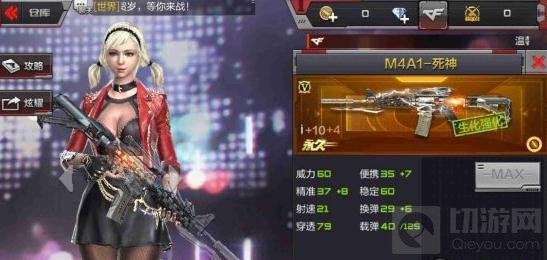 CF手游爆破模式武器推荐 爆破最强武器解析