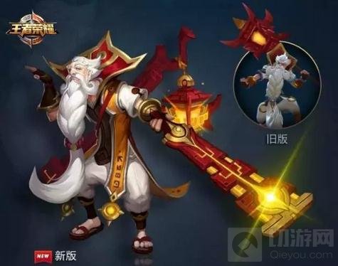 王者荣耀新版老夫子技能详解 技能使用技巧