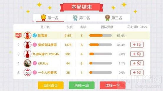 贪吃蛇大作战排位上分技巧 排位上分必备知识