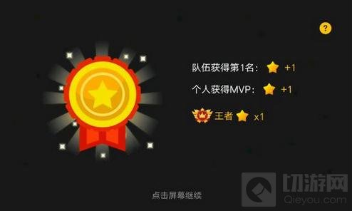 贪吃蛇大作战排位遇到世界榜单王者怎么办